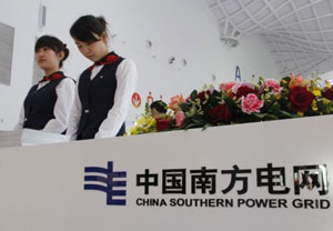 Trung Quốc Lưới sức mạnh miền Nam